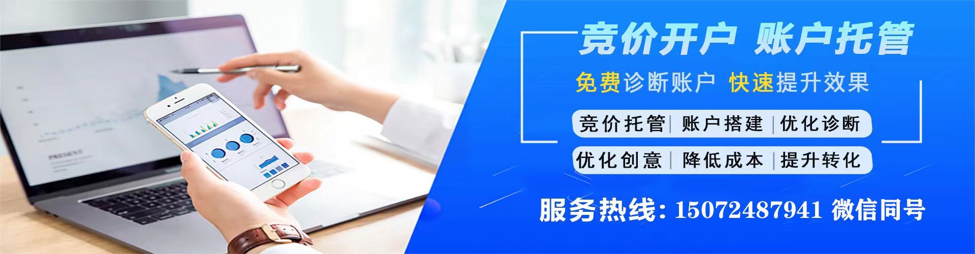鹿寨百度推广竞价