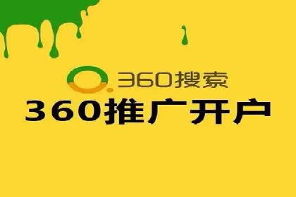 百度推广托管的成功之路：从零到一的突破