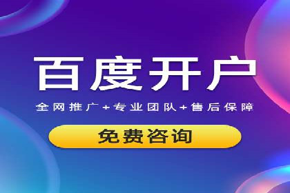 百度网络推广实战技巧：案例分享，让你快速提升广告效果